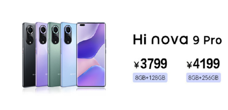 Hi nova 9 ϵֻʽ   778G 5G 