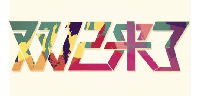 èƴ    ˫12޶Ժ