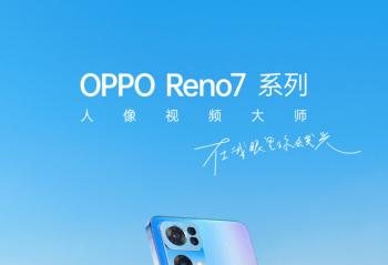 OPPO Reno7 ��OPPO Reno7 Pro   ���� 10:00 ��ʽ����