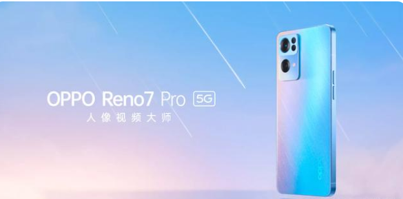  ֮ҹ  OPPO Reno7 Pro Ӣ޶ֻ 