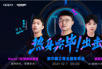  ������֮ҹ  OPPO Reno7 Pro Ӣ�����������޶����ֻ������� 