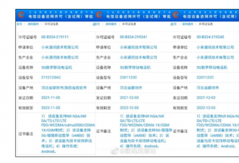 С��12ϵ�������»���֤��ȫ    �͵ȷ����������