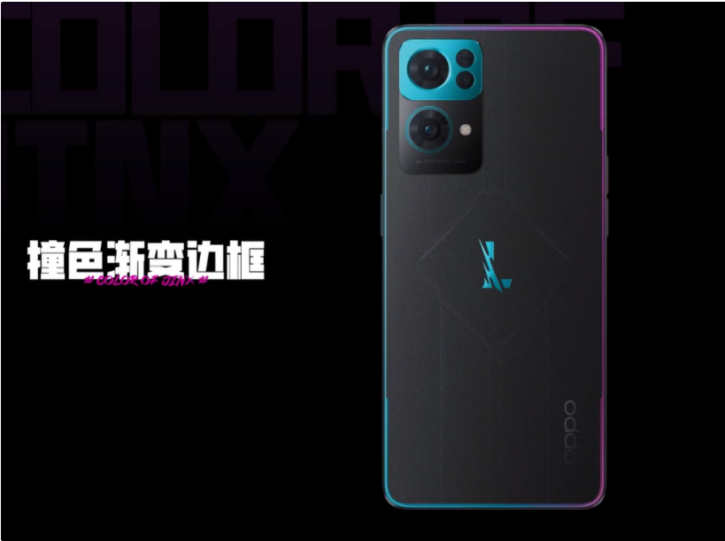 OPPO Reno7 Pro Ӣ޶ֻ  һͬ 