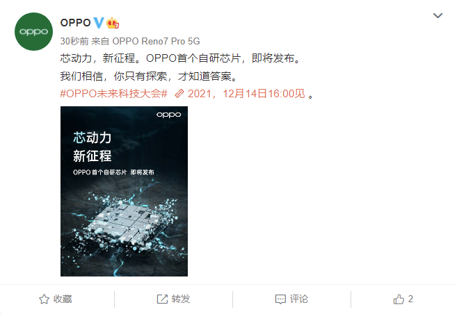OPPO  ׸оƬ 12  14  16:00 ʽ 