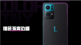 OPPO Reno7 Pro Ӣ޶ֻ  һͬ 