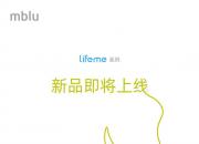 魅蓝品牌9月10日正式回归   lifeme系列新品LP21C有线耳机发布 