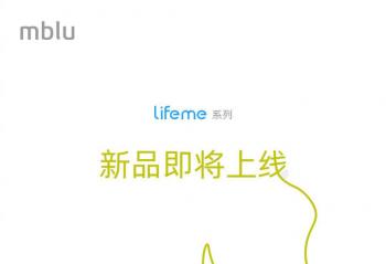 ����Ʒ��9��10����ʽ�ع�   lifemeϵ����ƷLP21C���߶������� 