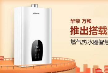 ���ۡ�����Ƴ����غ���ϵͳ��ȼ����ˮ���ǻ���Ʒ