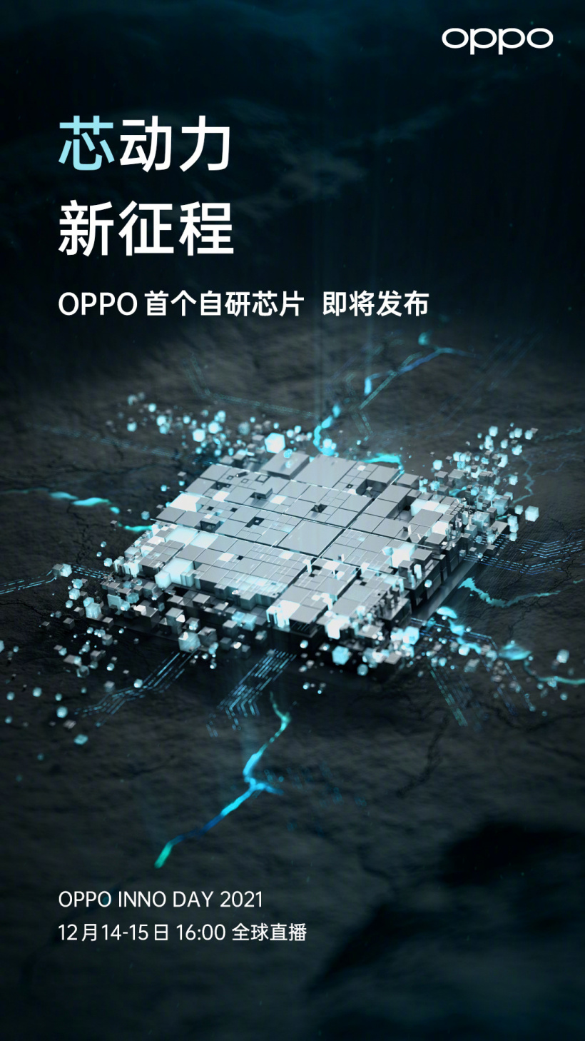 OPPO�Ƽ����    ����оƬ�������۾����׿������ͬ���� 