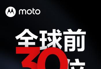 moto edge X30�����ǳ�  ȫ����������������8�콢�ֻ�