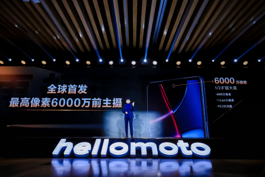 2999Ԫmoto edge X30ʽ׷8켫