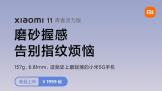 С 11 ഺ桢ҫ 60 ϵеտ 
