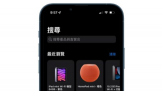 1225ʥڽ  iPhone ֻĻƮѩЧ
