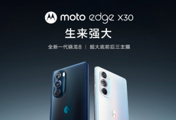 Ħ������ edge X30��ʽ����  ȫ���׷�ȫ��һ������ 8 Gen 1 ������