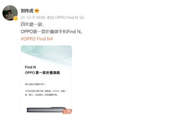 OPPO�׿��۵����ֻ�Find N   12��15��OPPOδ���Ƽ��������ʽ����