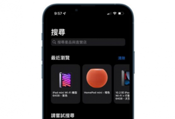 12��25����ʥ���ڽ���  iPhone �ֻ���ĻƮ����ѩ��Ч