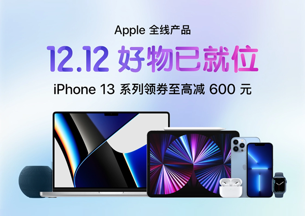 121120񻶿  iPhone 13 ϵֻ