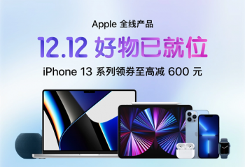 12��11��20��񻶿���  iPhone 13 ϵ���ֻ�����
