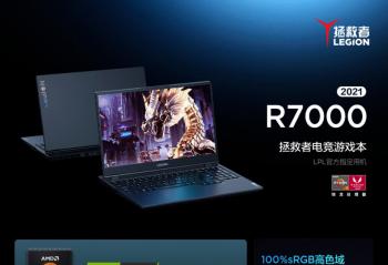 ����������2021��R7000��Ϸ�� 12��11��20:00��ʽ����