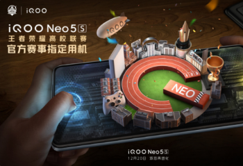 iQOO Neo5s ����  12��20����ʽ����