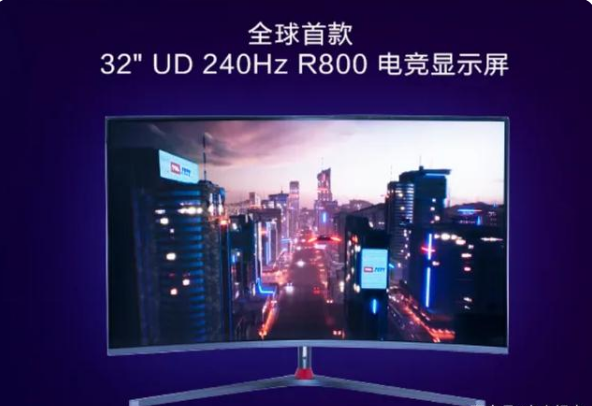 TCL 32Ӣ4K/240Hzʾ֮ 꽫4K 240Hzʾ