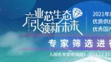 2021ȻǿʹӦѡҵһ䣬רɸѡУ