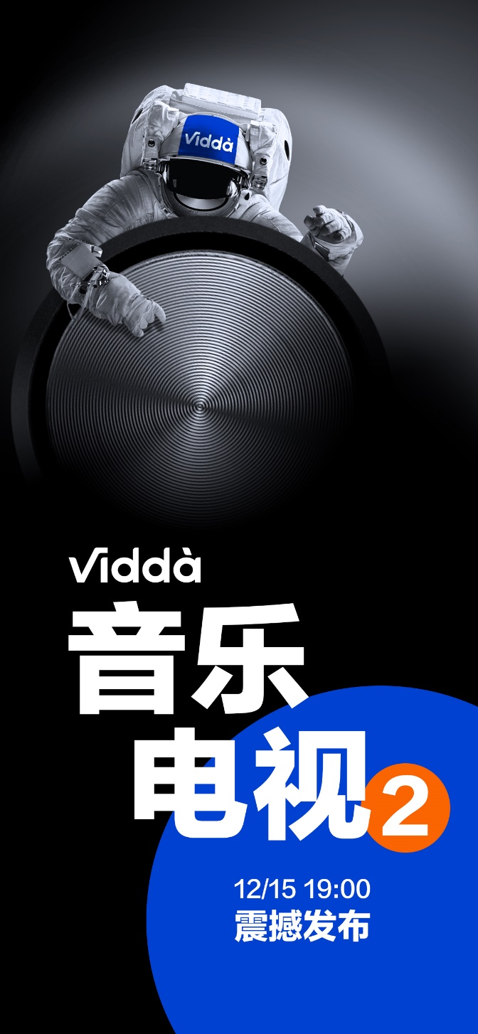 һ Viddaֵӷ̫棡