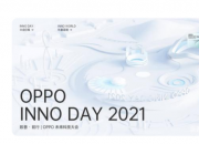 第三届OPPO未来科技大会   多款产品发布