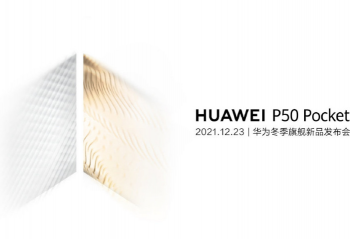 12��23�ջ�Ϊ�����콢��Ʒ������   ����Ʒ����   