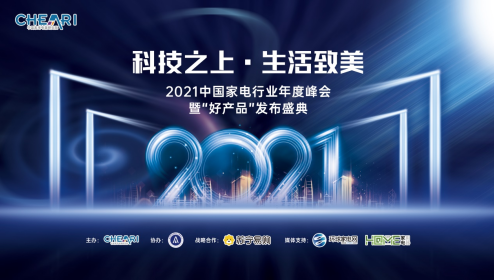 2021йҵҵȷߡòƷʢٿ
