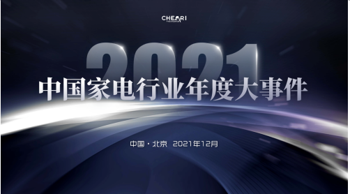 2021йҵҵȷߡòƷʢٿ