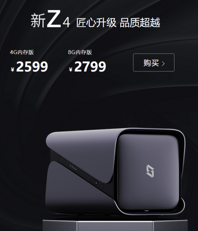 ռZ2S/Z4 ϰ桱ͻƴ컨
