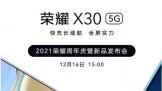 2021ҫƷ  1500ҫX30