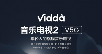 Ԫ컨 Viddaֵ2 V5Gϲ4999Ԫ