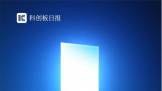 ׷2021ȫ淢 ٵ2021ͶʽVENTURE50Ĵ