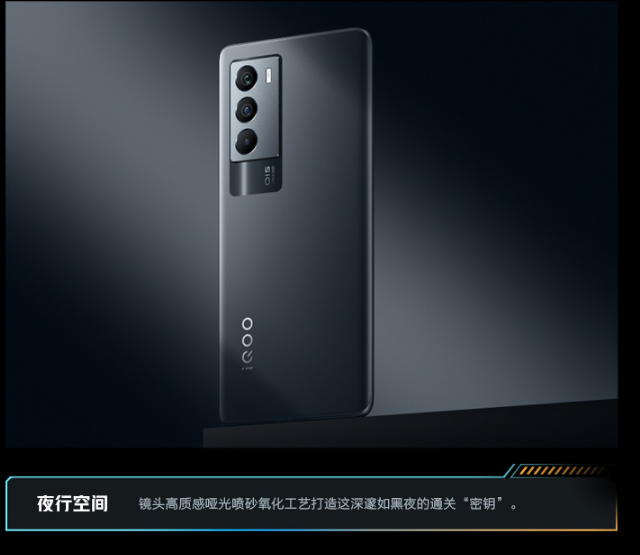 iQOO  Neo  新品发布会    iQOO  Neo5S、iQOO  Neo5 SE发布
