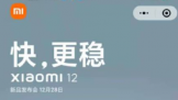 С12ϵ1228շ  ׹ھձ 
