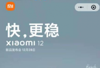 С��12ϵ��12��28�շ���  ���׹ھ��ձ������� 