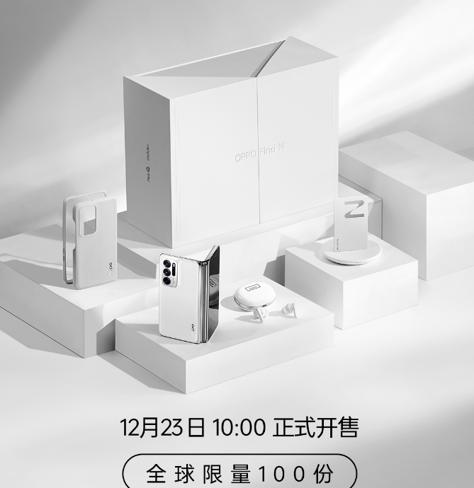 OPPO  Find  N元宇宙奇旅NFT限定礼盒 12月23日10点限量开售