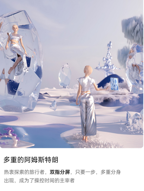 OPPO  Find  N元宇宙奇旅NFT限定礼盒 12月23日10点限量开售