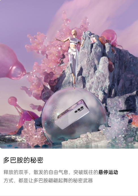 OPPO  Find  N元宇宙奇旅NFT限定礼盒 12月23日10点限量开售