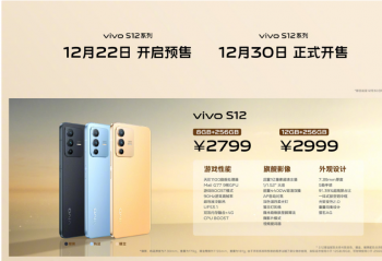 vivo S12ϵ�� �� vivo WATCH 2�����ֱ���ʽ���� 