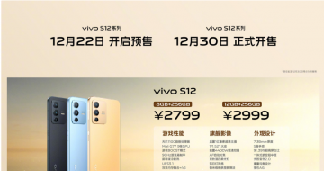 vivo S12ϵ  vivo WATCH 2ֱʽ 