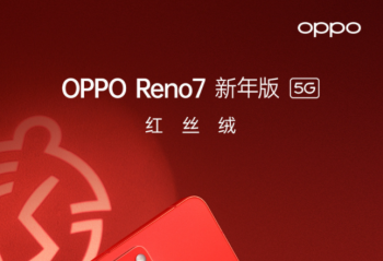 OPPOReno7��˿��������  12��27��10��ȫ��Ԥ��