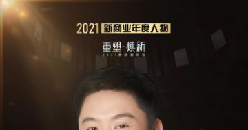 ׷ٿƼʼѡҵۡ“2021й