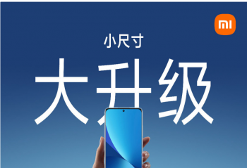 С��12��28�շ����� �ڶ���Ʒ��ǰԤ�� 