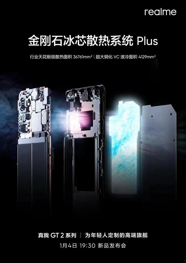realme GT2 ϵֻ  5000 콢˫+ȫ׷ 150 Ǿͷ