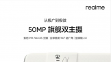 realme GT2ϵֻ  5000콢˫+ȫ׷150 Ǿͷ