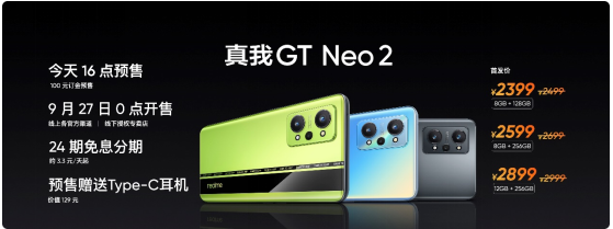 2021  realme  5Gֻ汣ǿͷ