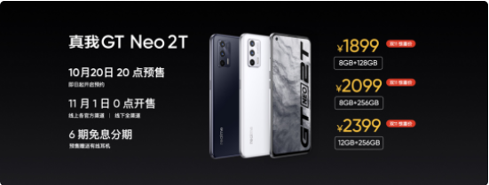 2021  realme  5Gֻ汣ǿͷ